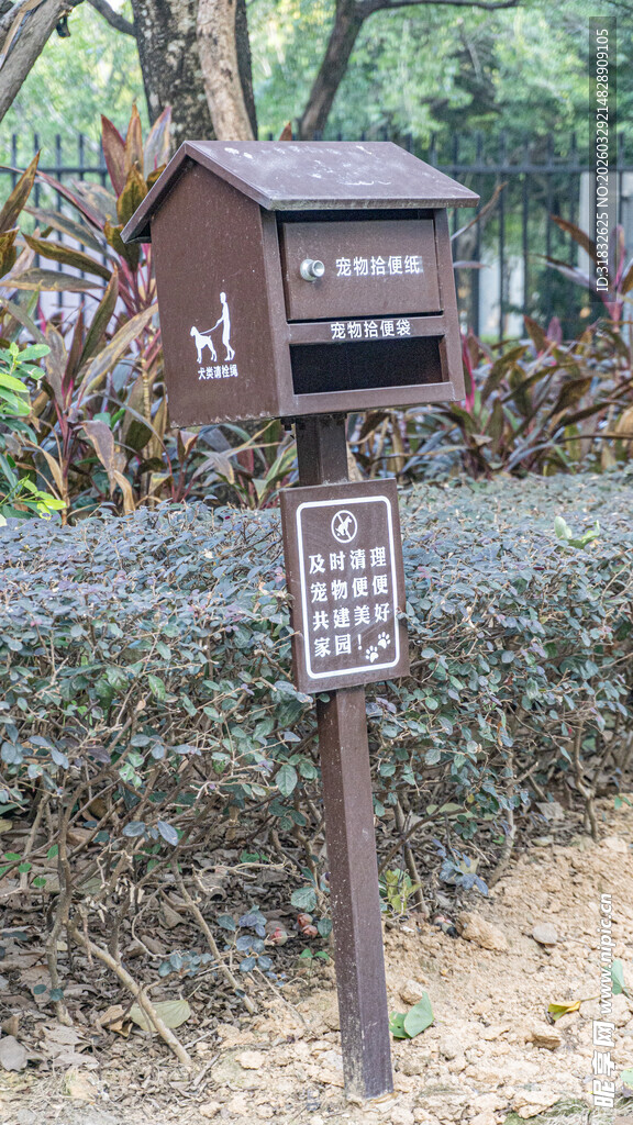 复古风户外宠物箱