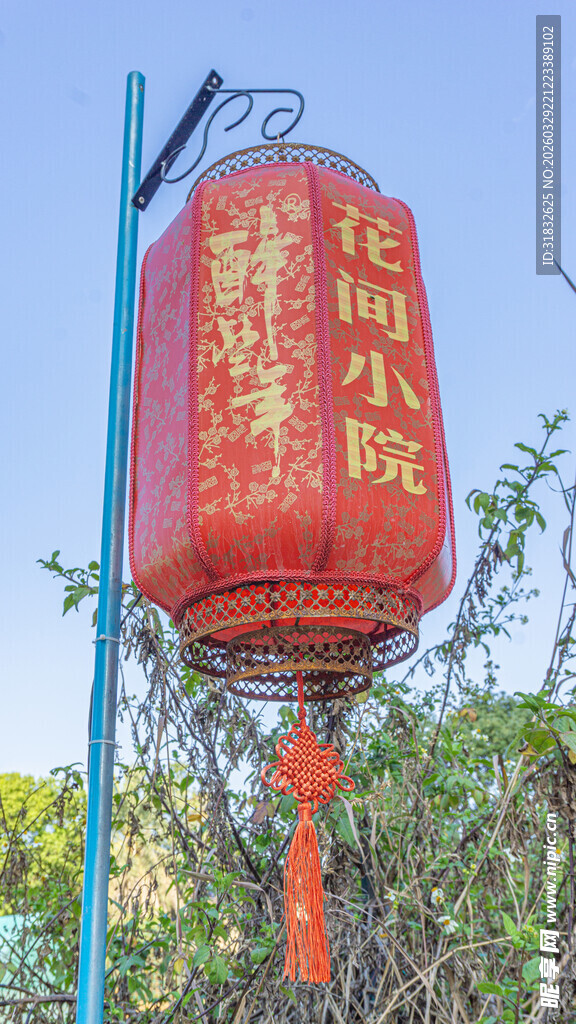 中式庭院红灯笼