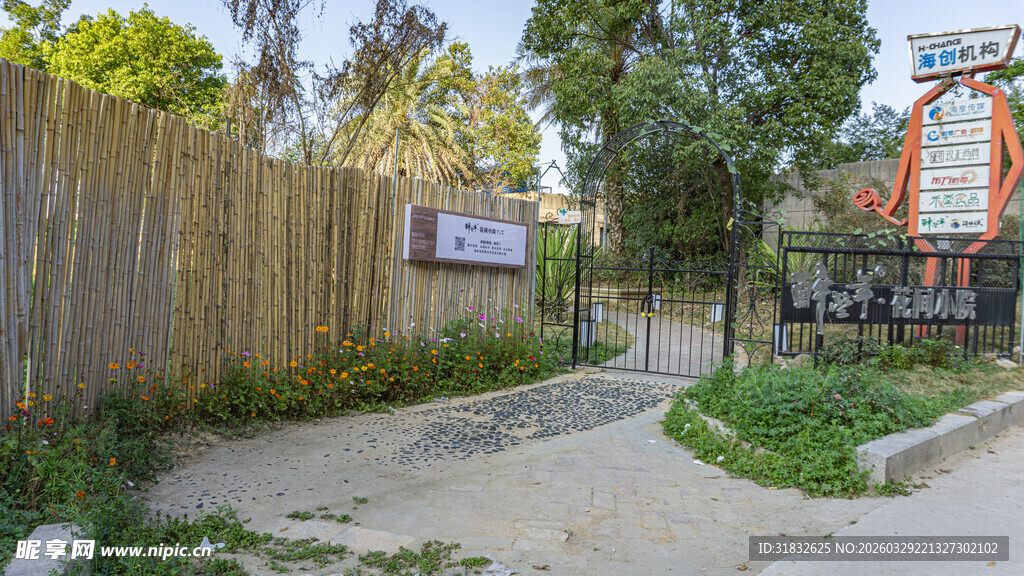 户外休闲庭院景观