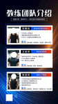 健身房海报