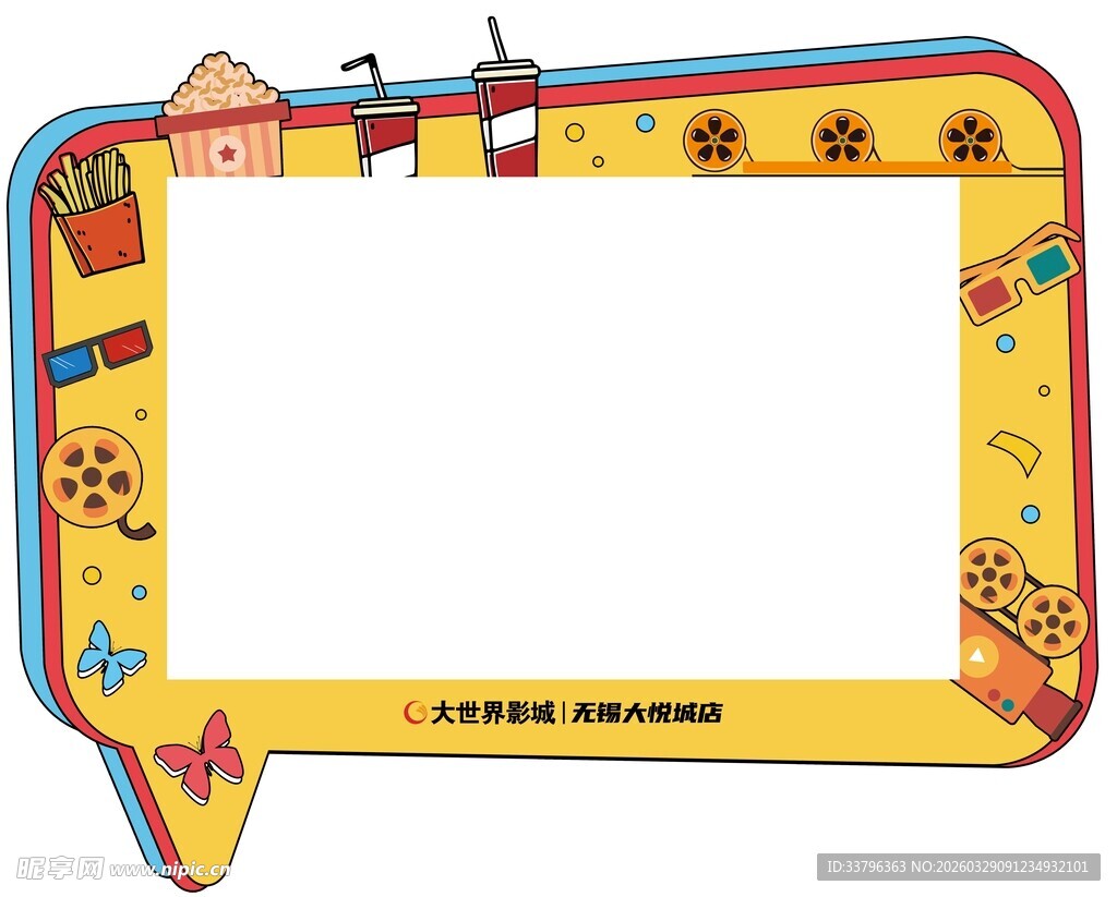 卡通边框装饰图