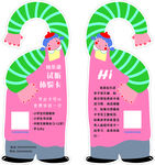 卡通造型抽奖指示牌