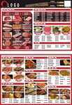 烤肉菜单 烧烤