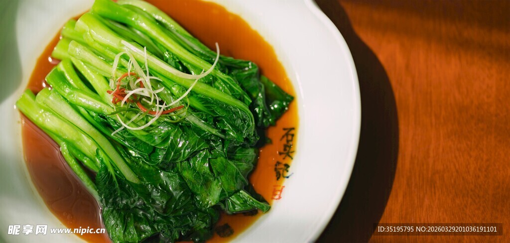 白盘上的清炒青菜
