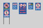 限速标识牌