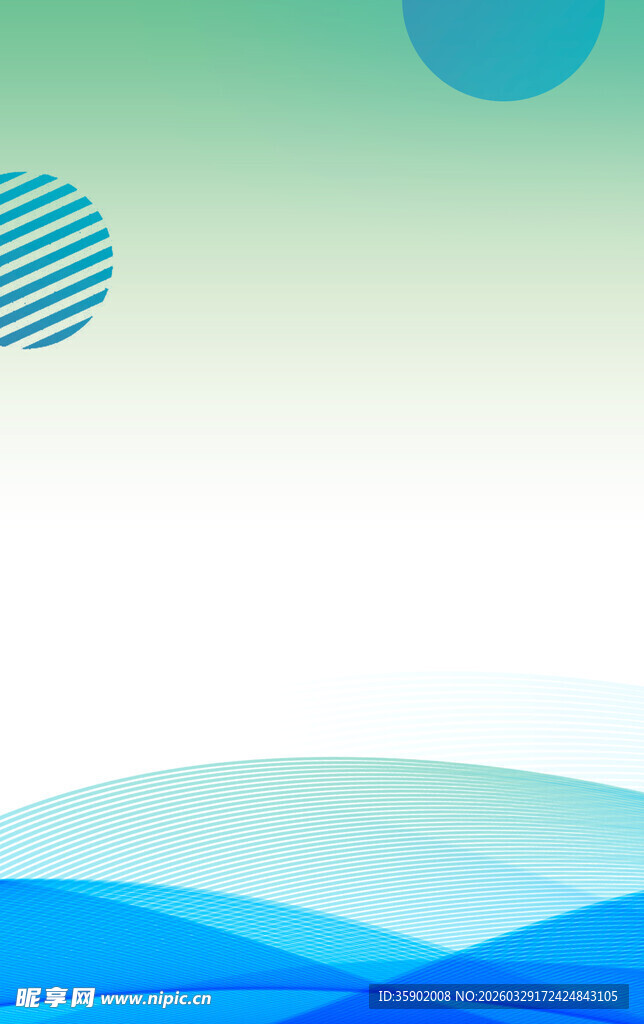 蓝色渐变波浪背景图案