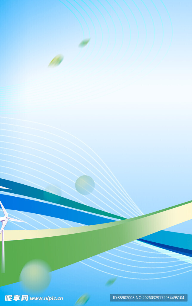 清新蓝绿渐变波浪背景图
