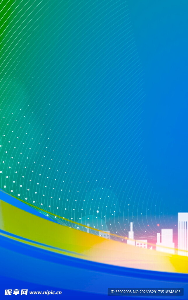 蓝黄渐变城市天际线背景