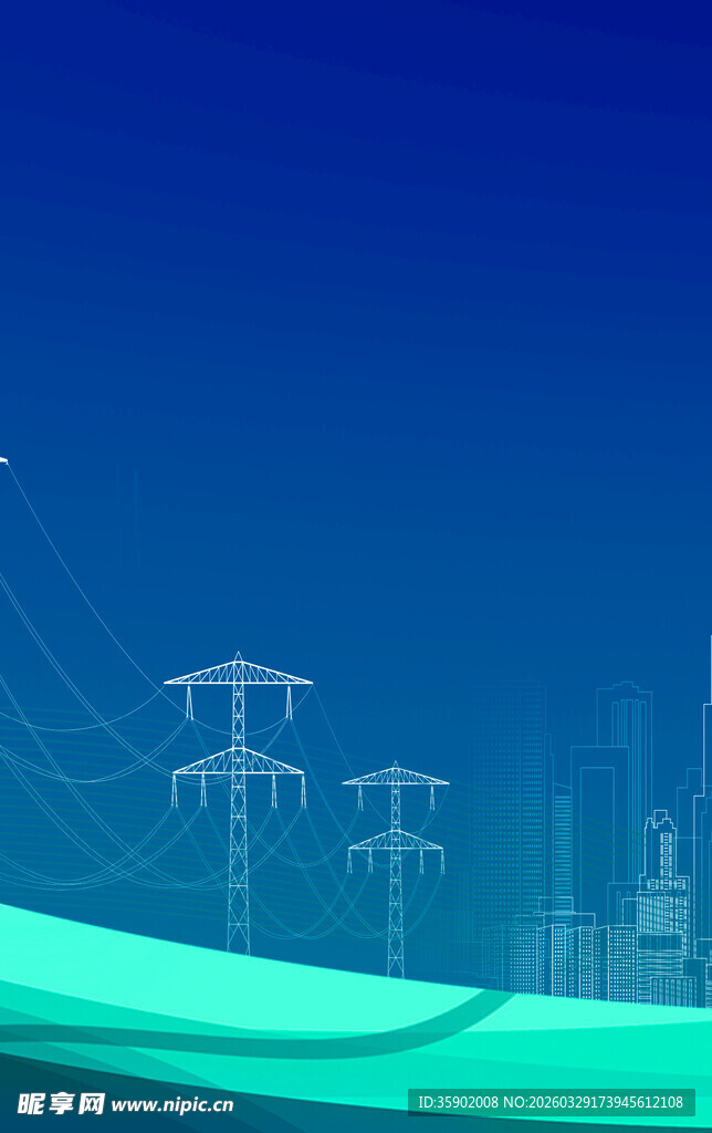 蓝天之下的电力设施景观