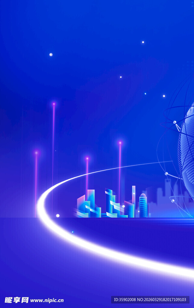 梦幻科技风舞台场景