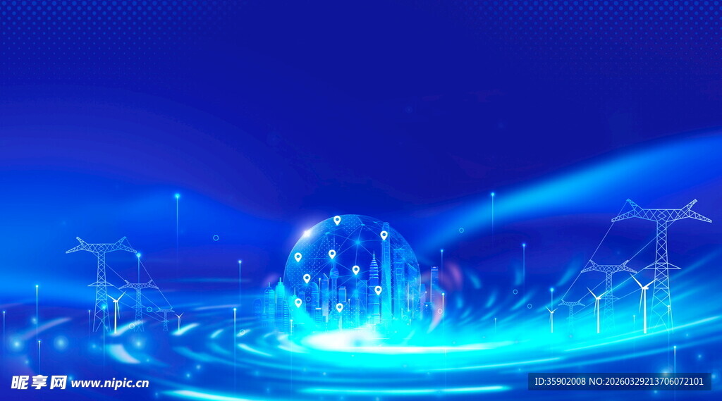 梦幻蓝色科技感光影场景