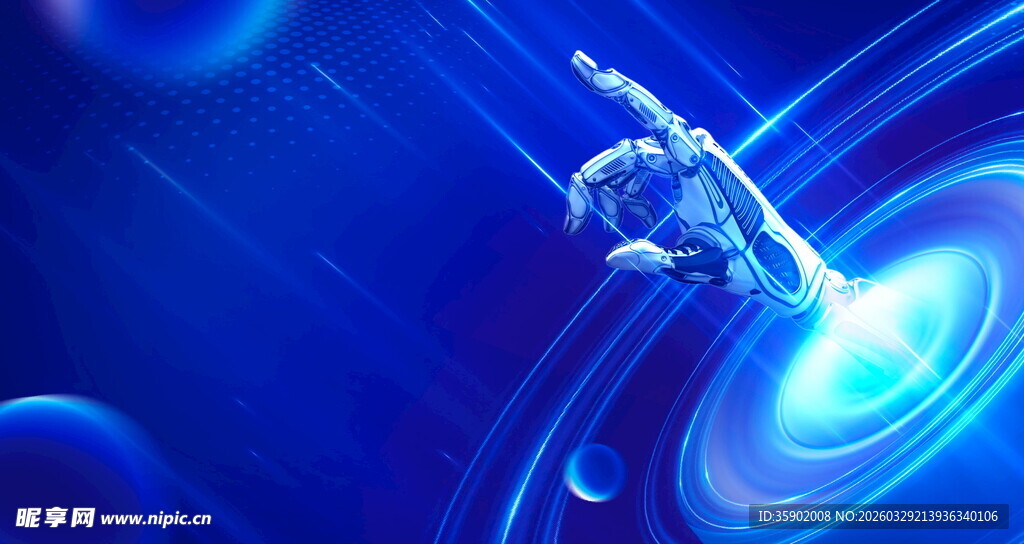 指尖触碰科技之光