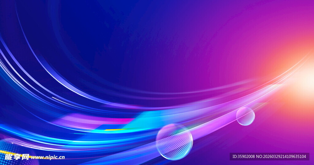 炫彩动感光线背景图