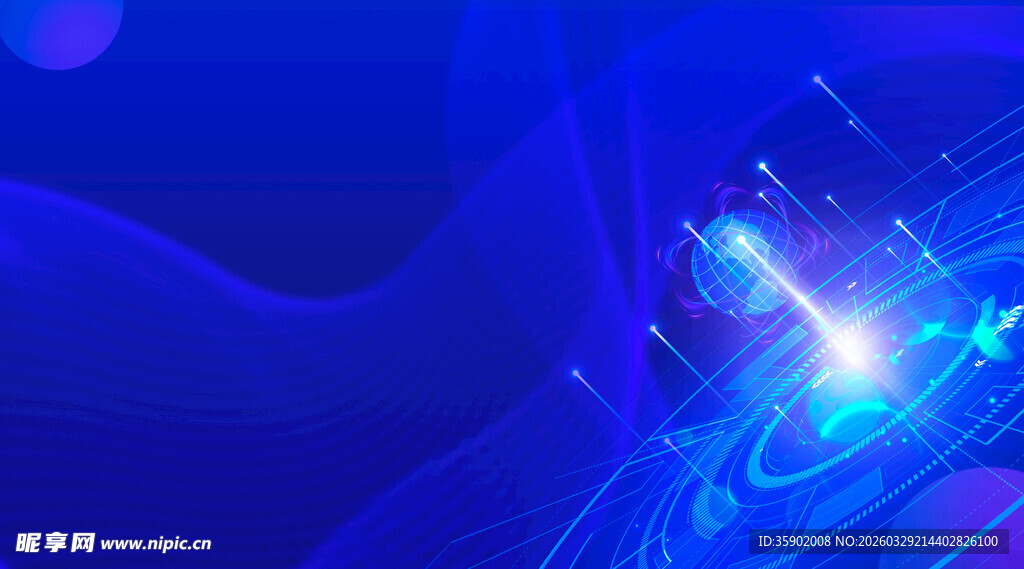 蓝色科技动感光效背景图