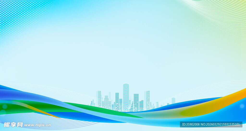 城市天际线与动感彩色线条