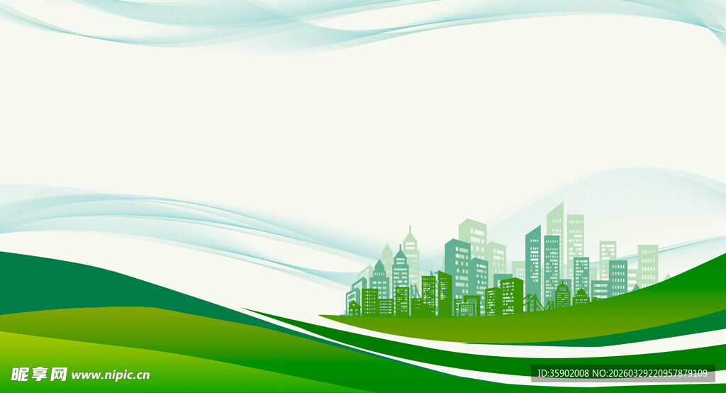 绿色城市景观自然与建筑融合