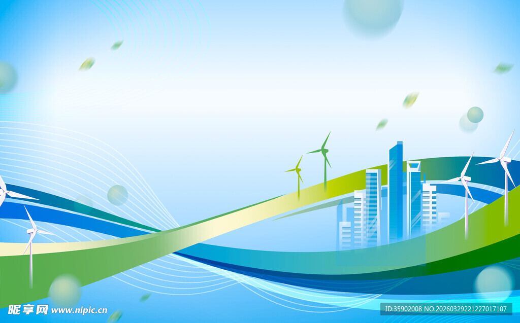 科技风城市景观背景图