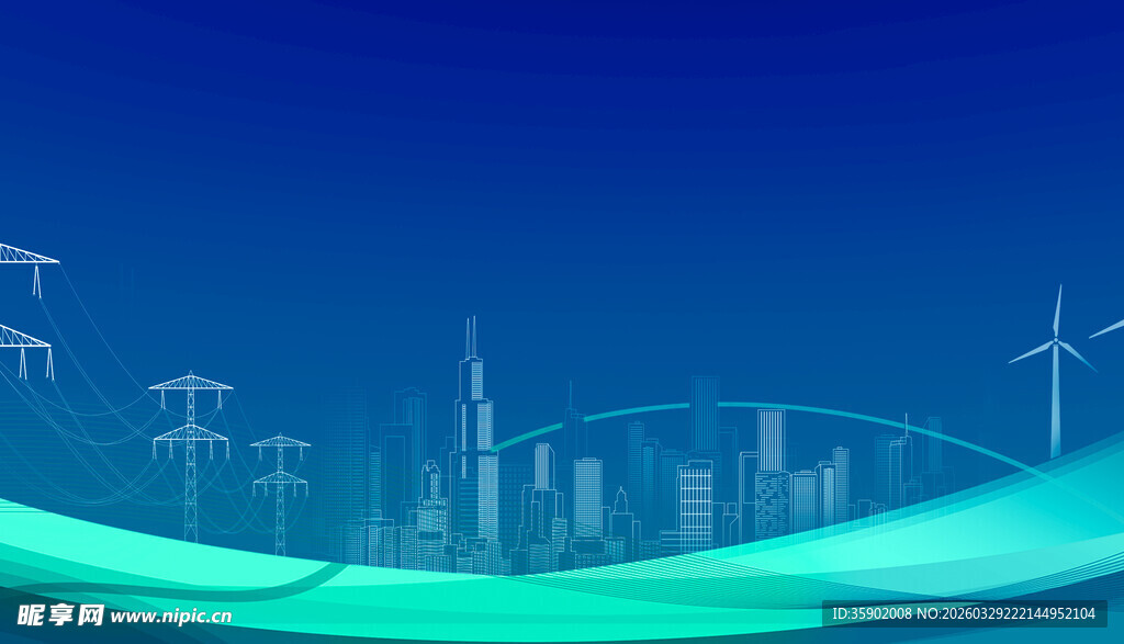 蓝色科技风城市与风力发电