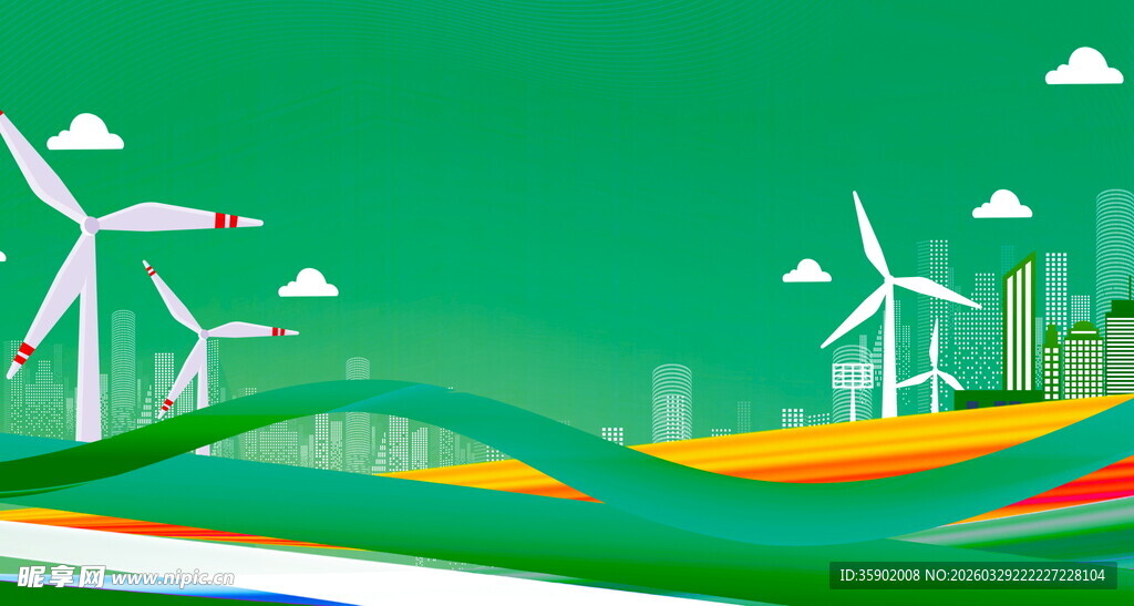 绿色风力发电景观图