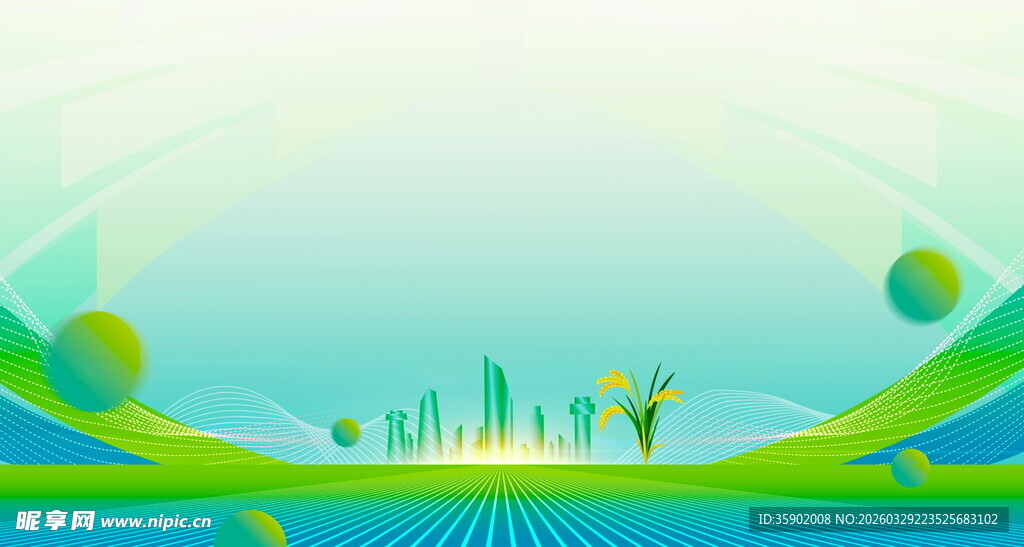 清新绿色风景城市图案