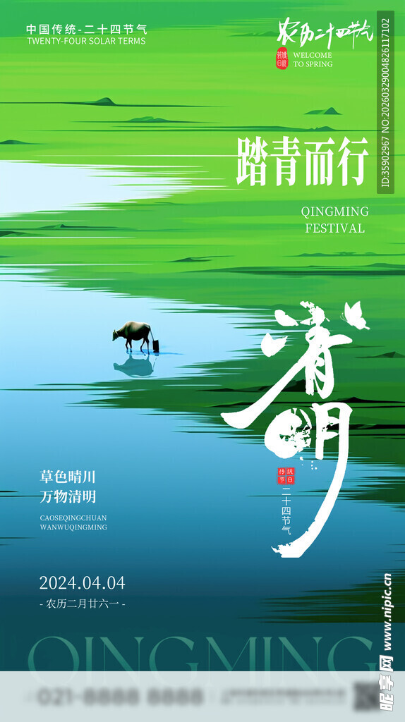 踏春骑行享自然风光