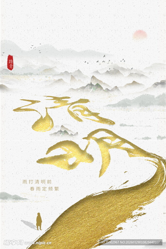 金色丝路蜿蜒于山水间