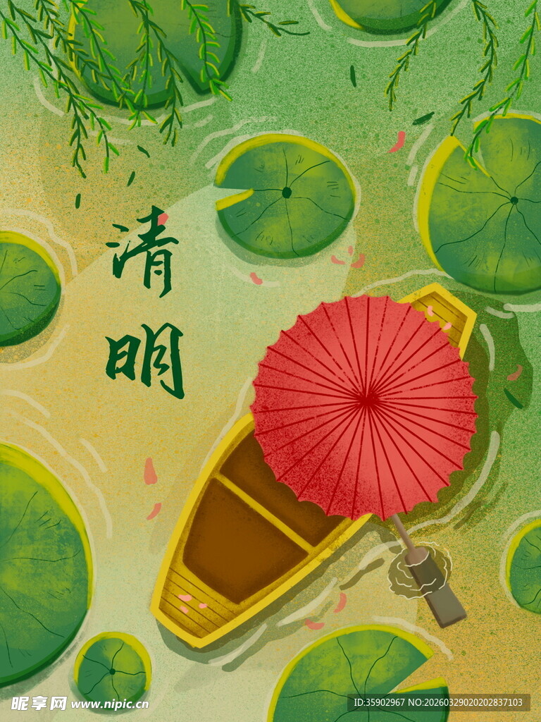 清明节宣传海报模板