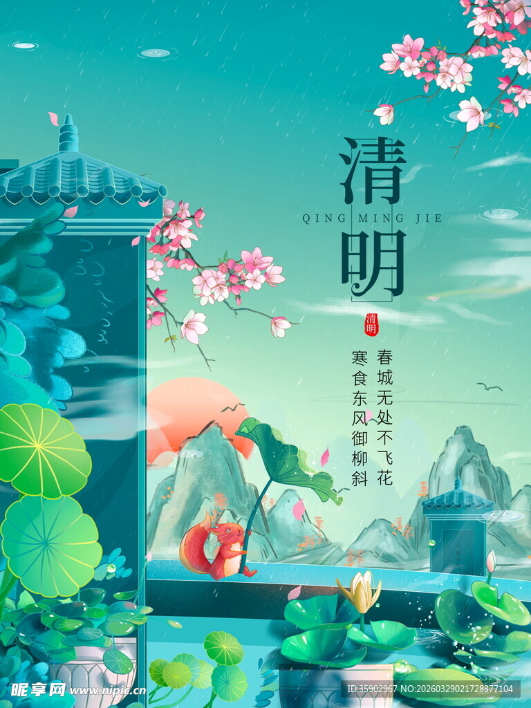 清明时节牧童骑牛图景