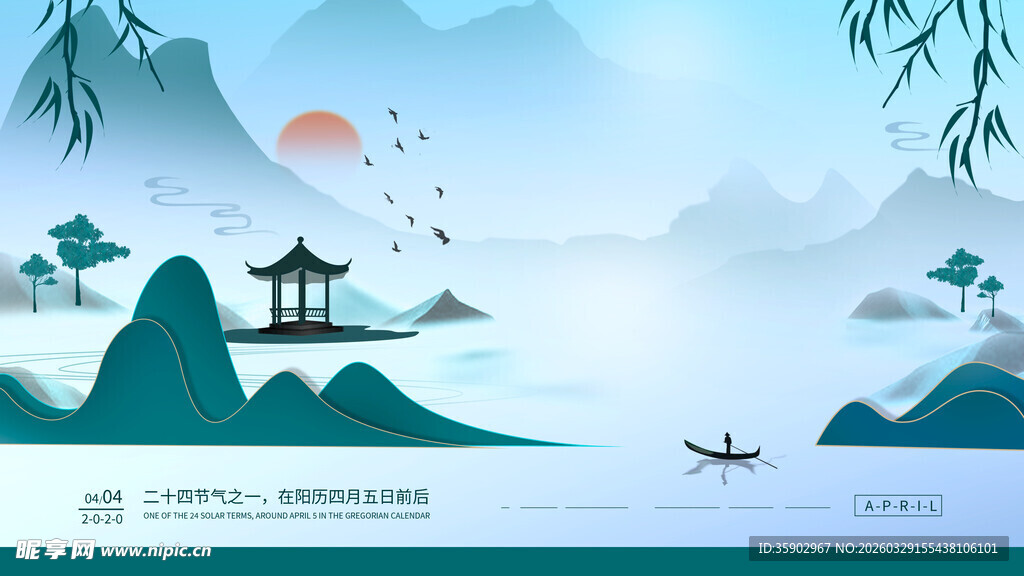 水墨山水间的静谧景致