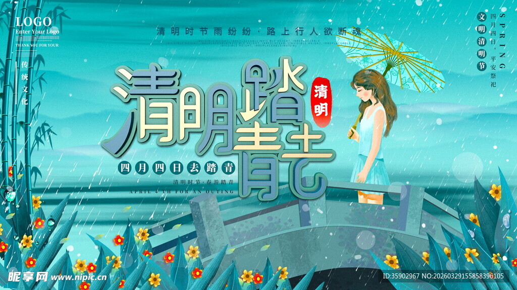 潮味女生夏日清新写真