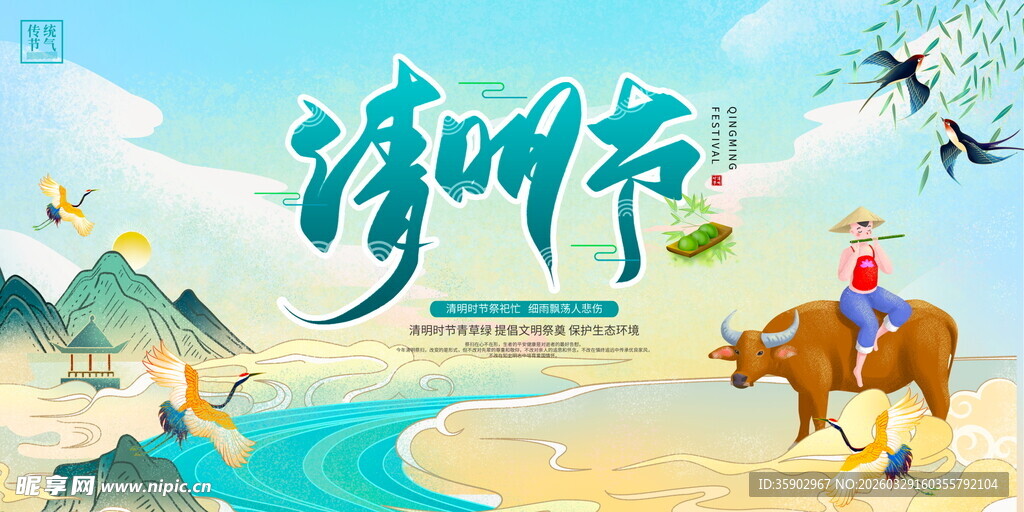 漫步清州行感受田园诗意