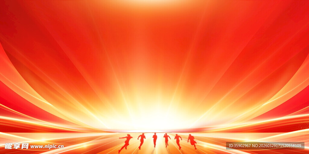 炫彩光芒背景动感线条