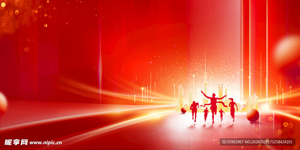 红色舞台上的活力人群