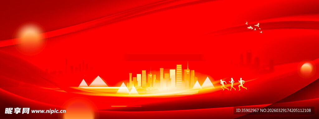 红色光效下的灯光排列景象