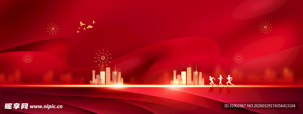 红色城市夜景璀璨夺目