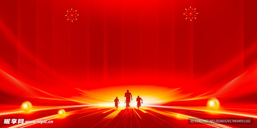 红色光芒中三人前行场景