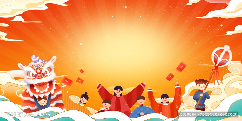 新春瑞兽贺岁欢乐场景