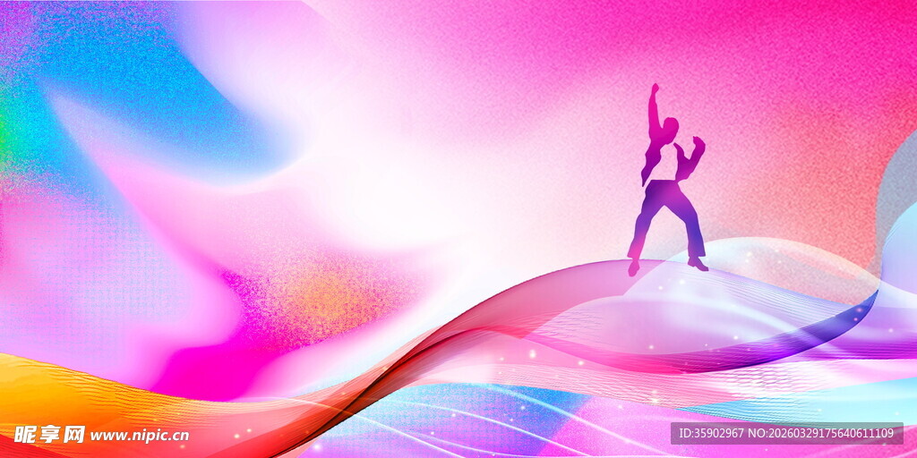 舞动于绚丽色彩之上