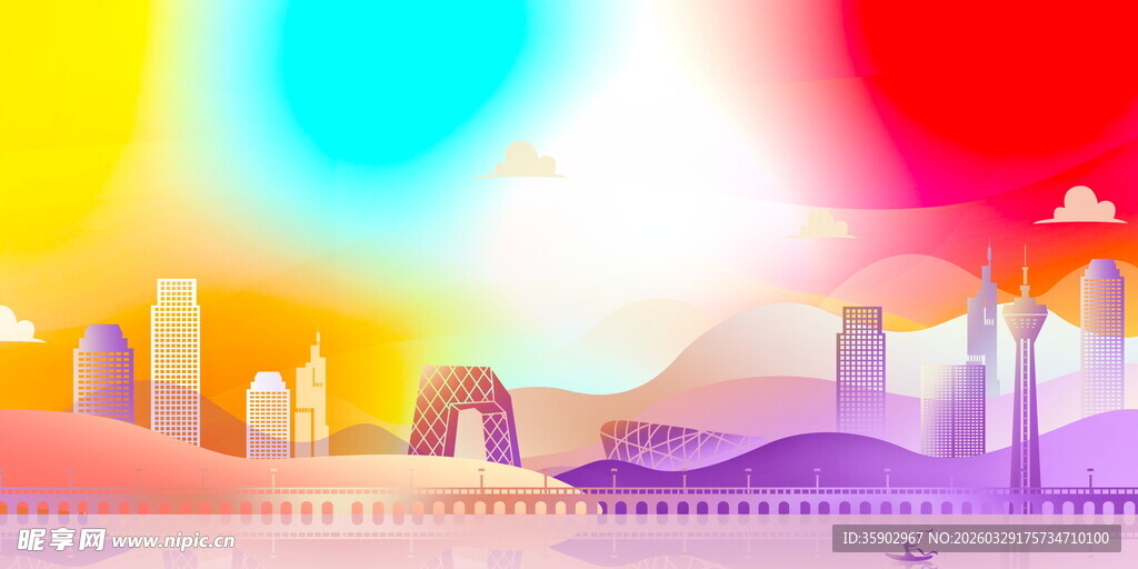 梦幻多彩城市天际线景观