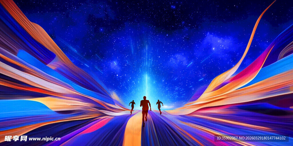 绚丽光影下的前行之路