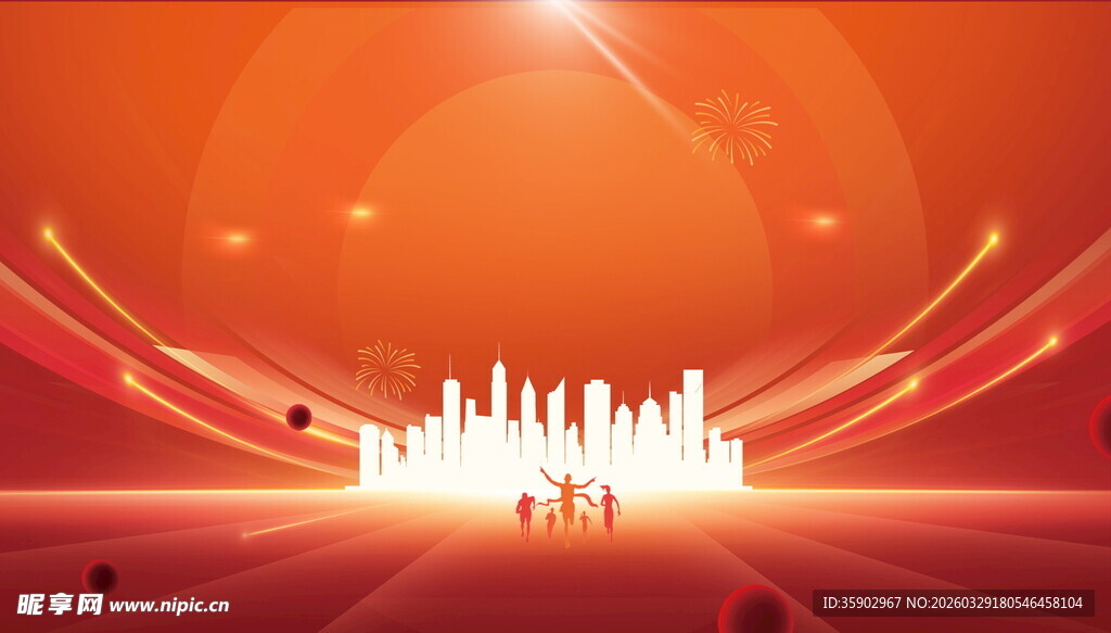 未来城市科技感光影背景