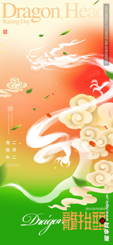 梦幻花卉背景图案设计