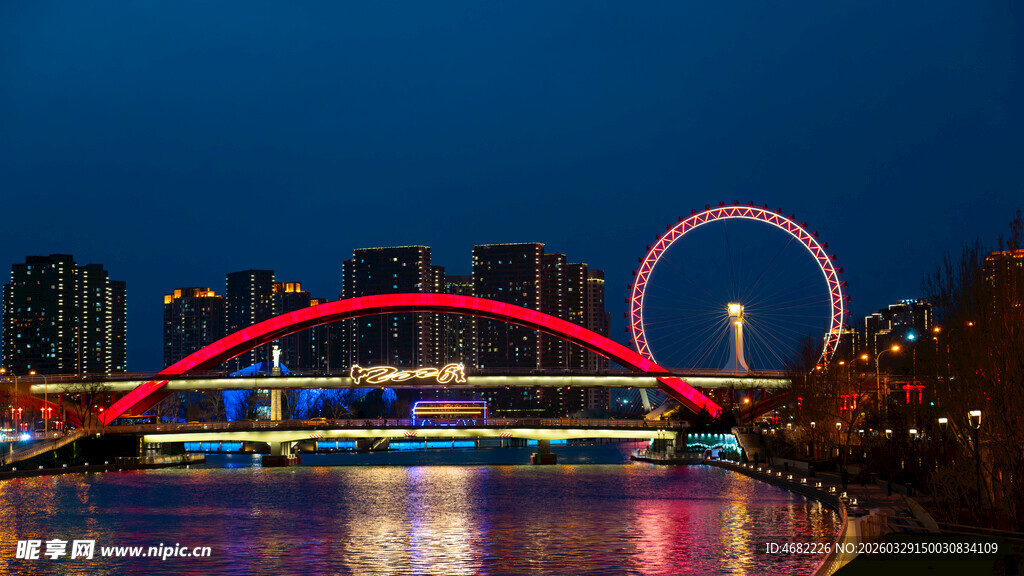 天津之眼金钢桥夜景