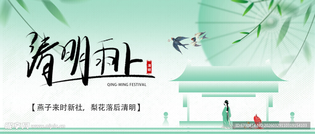 古风场景中的诗意画面