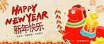 喜庆新年装饰