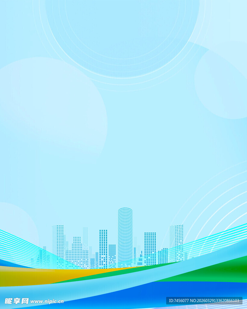 城市天际线与多彩波浪背景