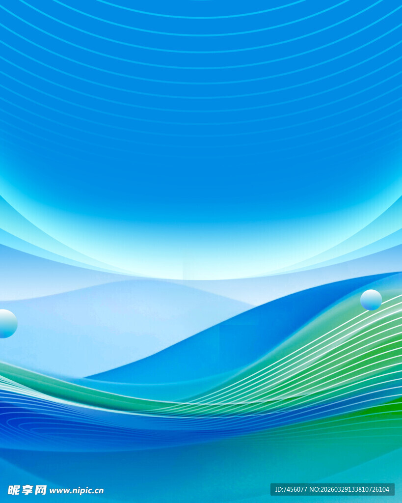 梦幻蓝绿渐变波浪风景