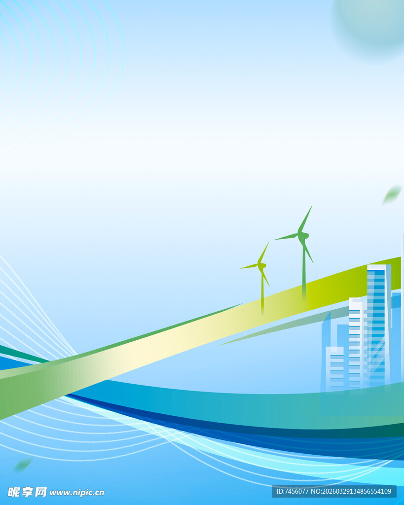 城市旁的风力发电景观