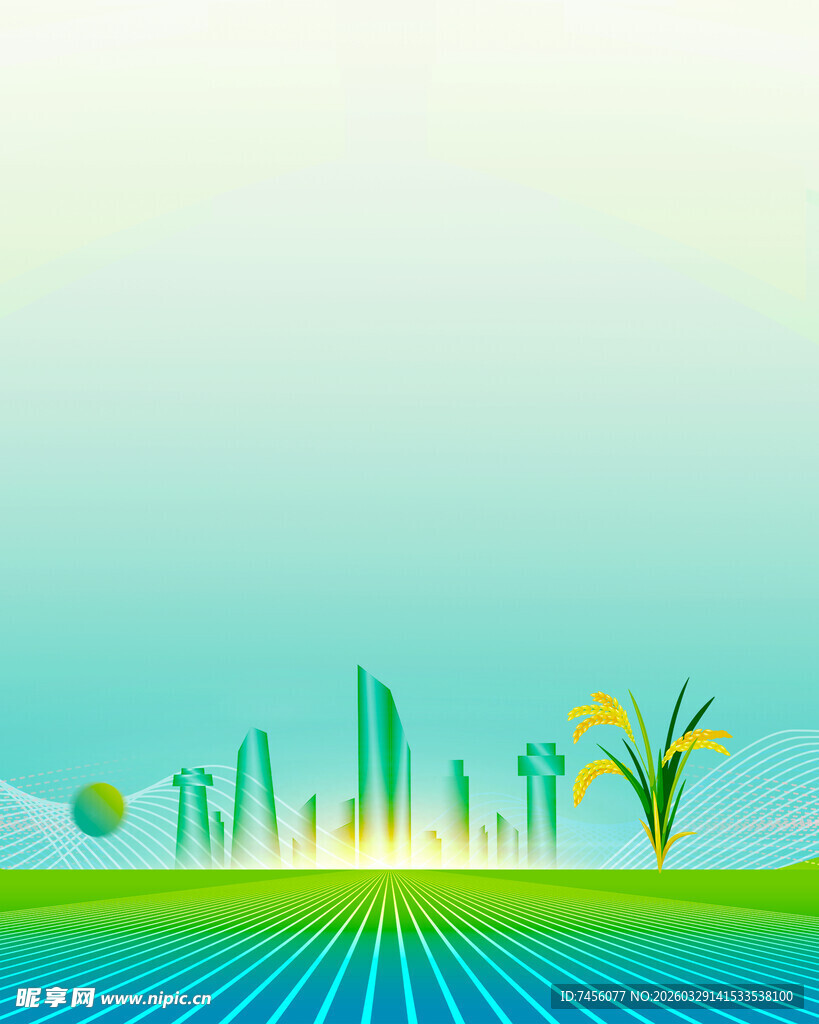 清新自然城市景观插画