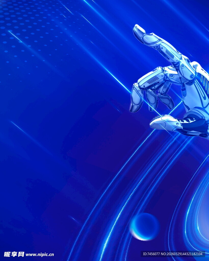 科技感机械手臂舞动